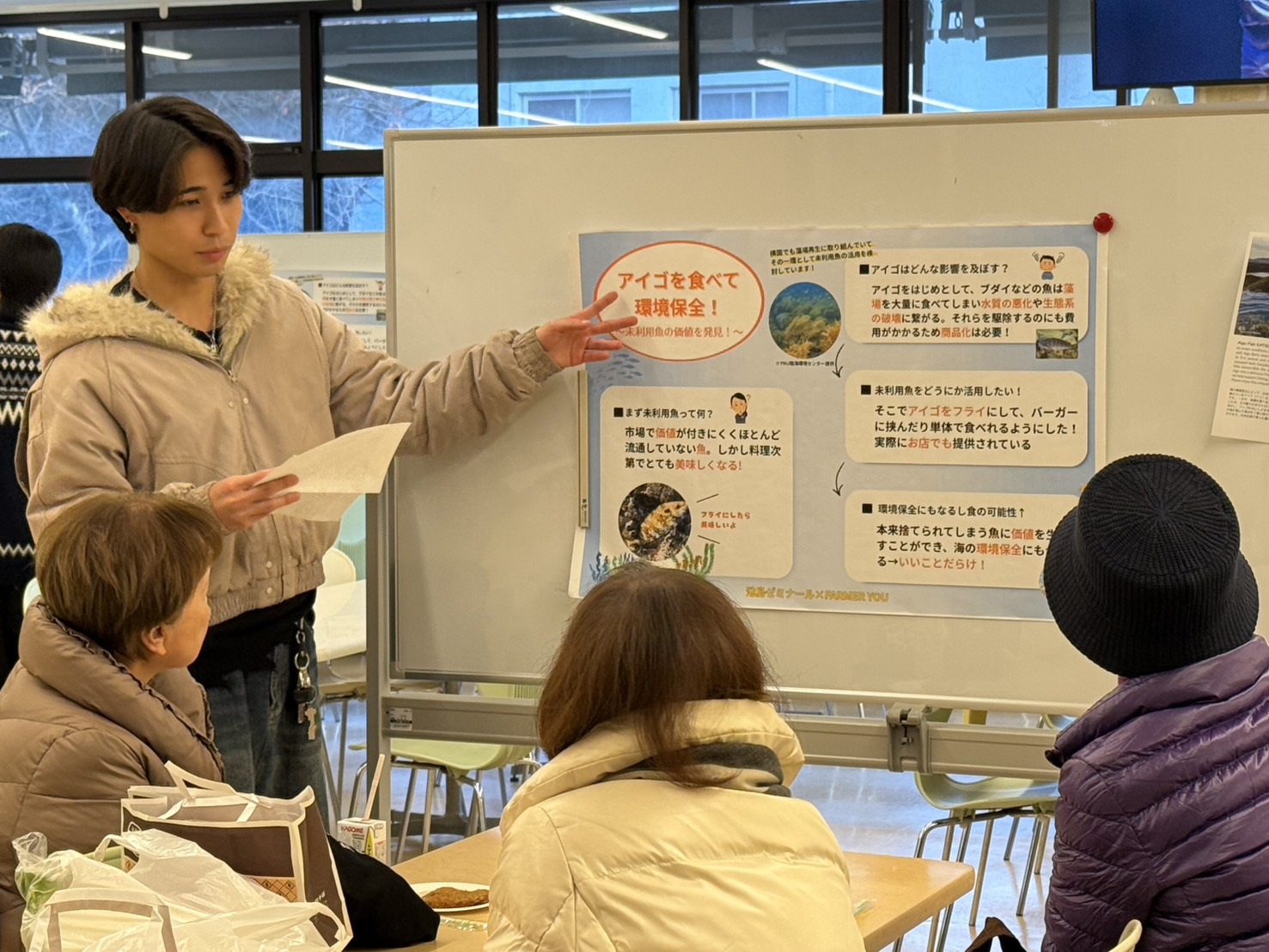 横浜国立大学、バリカツ試食会を実施のサムネイル